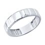 Кольцо из серебра 925 пробы