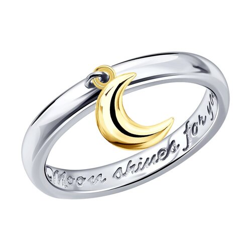 Кольцо из серебра 925 пробы