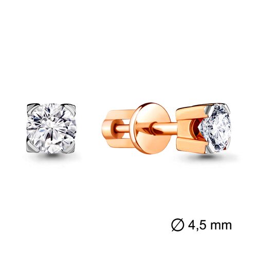 Серьги с бриллиантами из золота 585 пробы