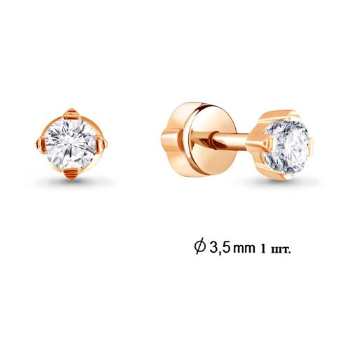 Серьга с бриллиантом из золота 585 пробы