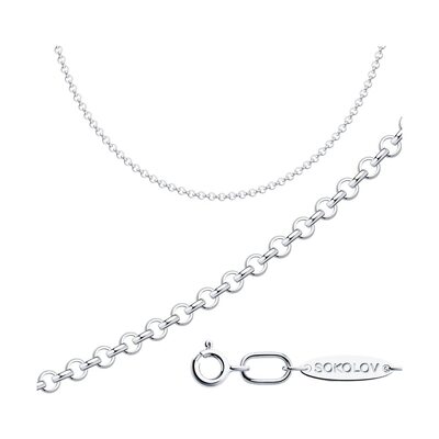Цепь плетения "Ролло" из серебра 925 пробы