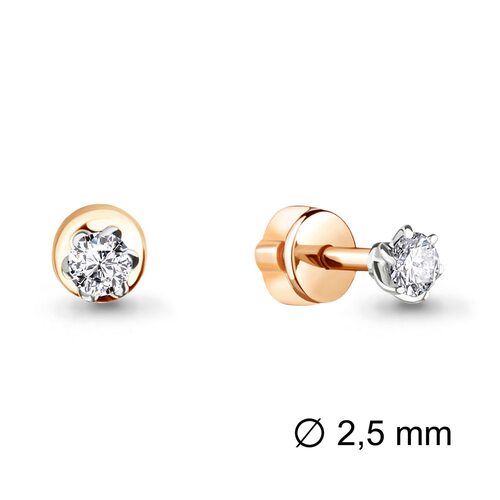 Серьги с бриллиантами из золота 585 пробы