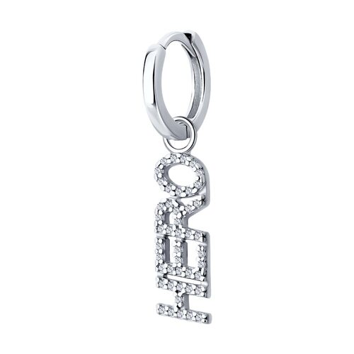 Серьга "Hero" с фианитами из серебра 925 пробы