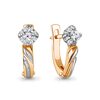 Серьги с бриллиантами из золота 585 пробы