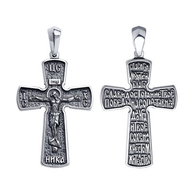 Крест православный из серебра 925 пробы