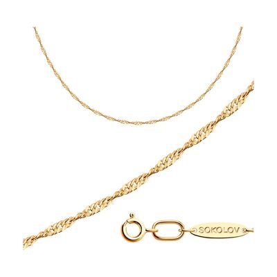 Цепь плетения "Сингапур" из серебра 925 пробы с позолотой