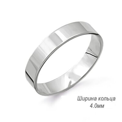 Обручальное кольцо из серебра 925 пробы