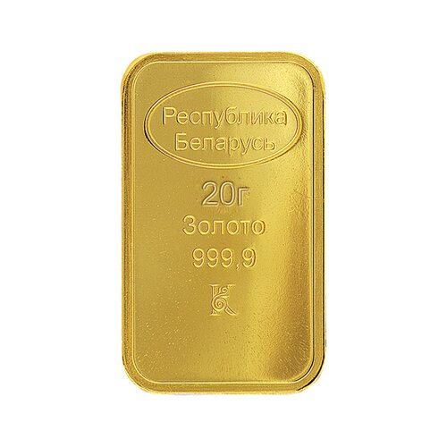 Слиток мерный 20г из золота 999 пробы