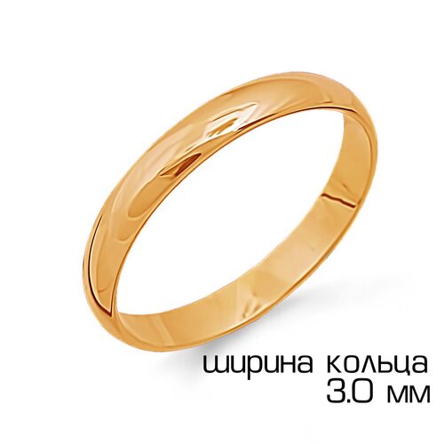Кольцо обручальное из золота 585 пробы 