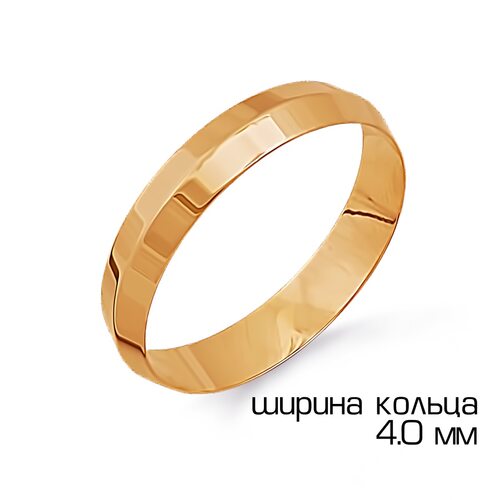Обручальное кольцо без вставок из золота 585 пробы