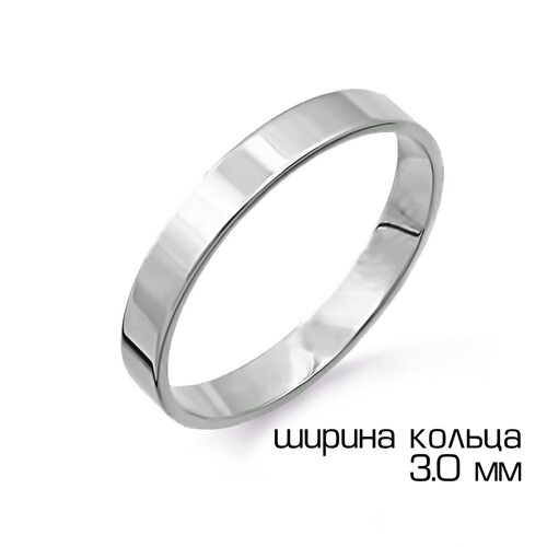 Обручальное кольцо из белого золота 585 пробы