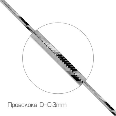 Цепь плетения "Снейк" из белого золота 585 пробы