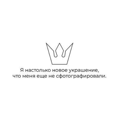 Подвеска с фианитами из серебра 925 пробы
