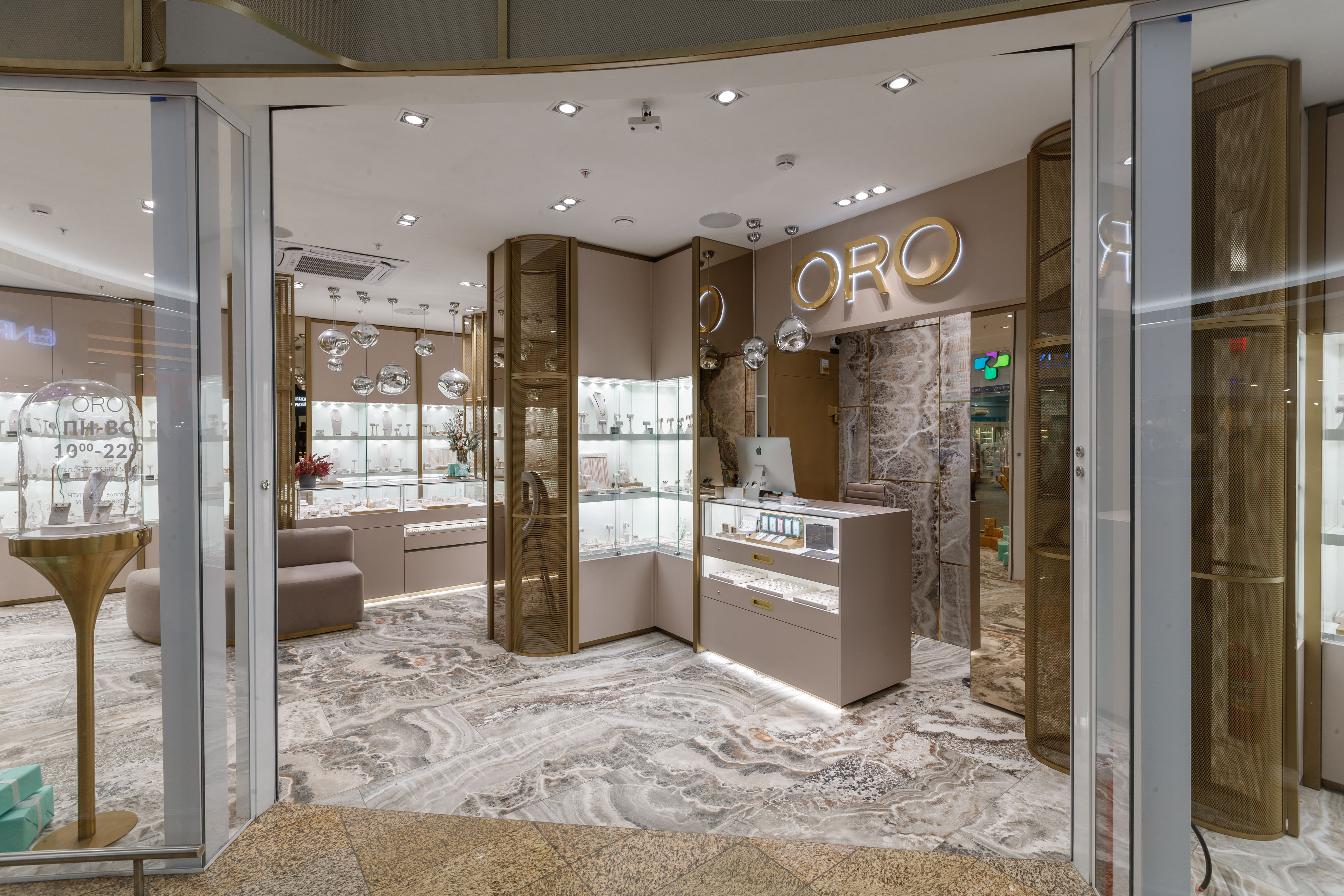 Торговый центр «Expobel»