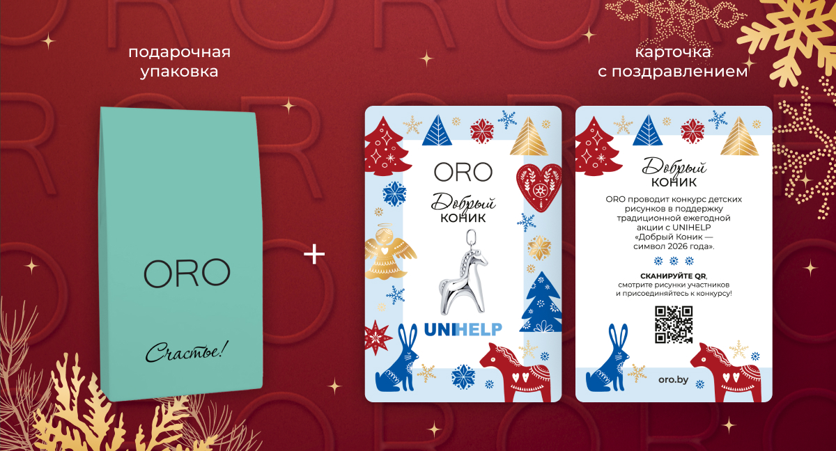 Ты и есть Совершенство