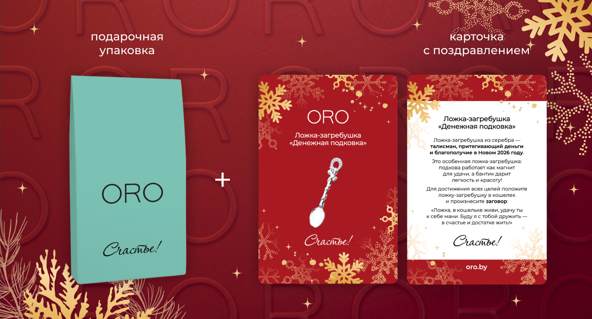 Крошка Бэмби