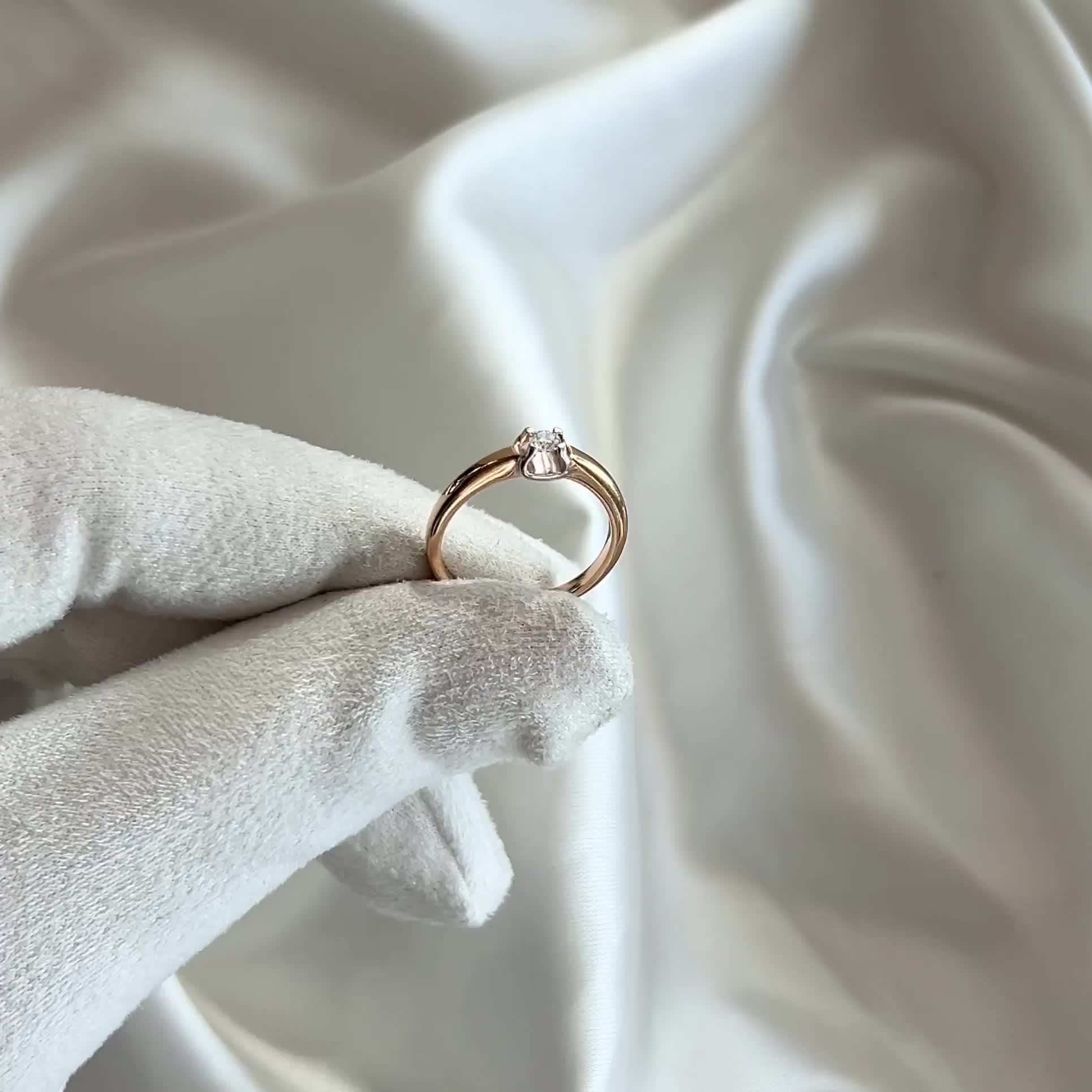 Кольцо с бриллиантом из золота 585 пробы арт. 963761к.1